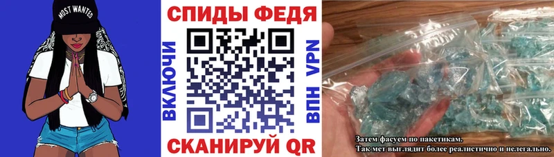 АМФЕТАМИН VHQ  наркошоп  Домодедово 