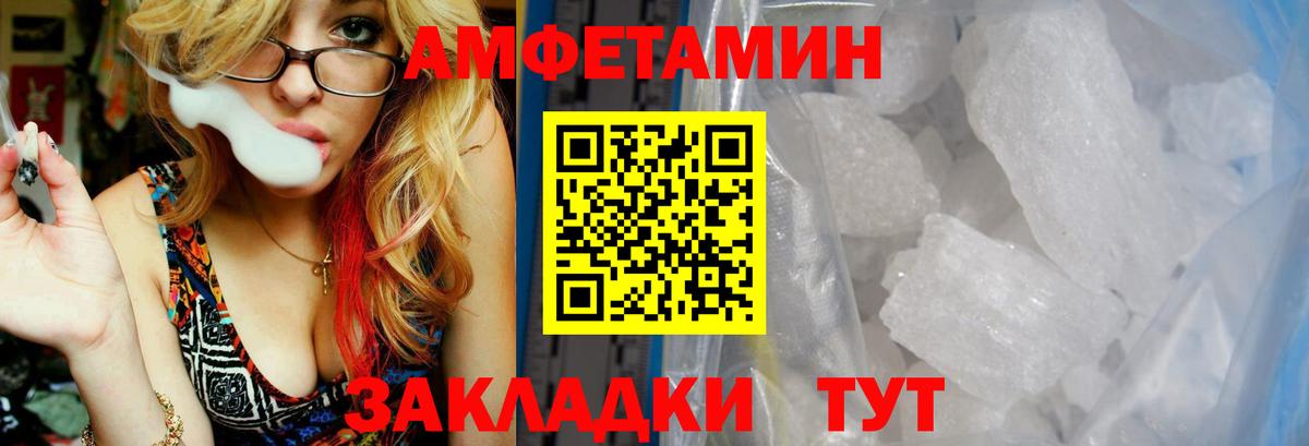 Домодедово  Кокаин  ГАШ  Мефедрон кристаллы  Вход с VPN  МАРИХУАНА  ГАШИШ 