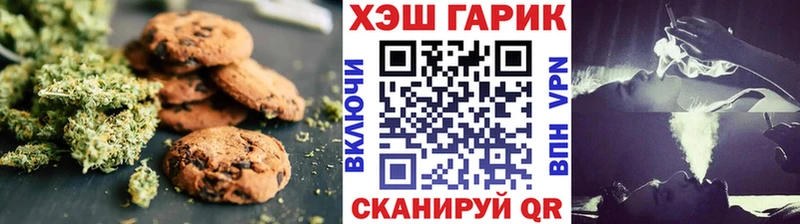 Canna-Cookies конопля  Домодедово 