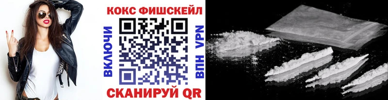 КОКАИН 99%  mega ТОР  Домодедово 