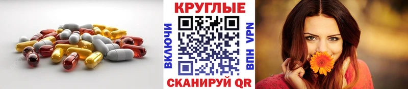 цена наркотик  OMG как зайти  ЭКСТАЗИ XTC  Домодедово 