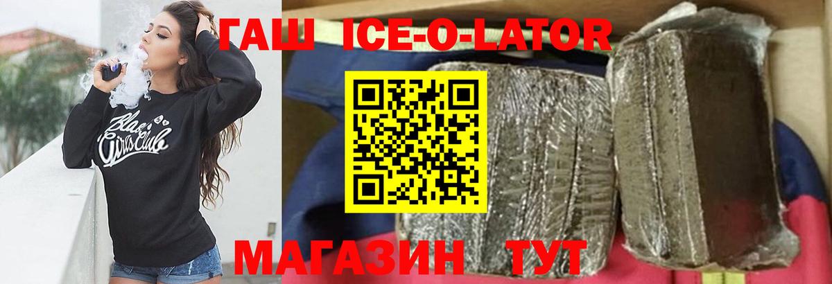 Гашиш AMNESIA HAZE Домодедово