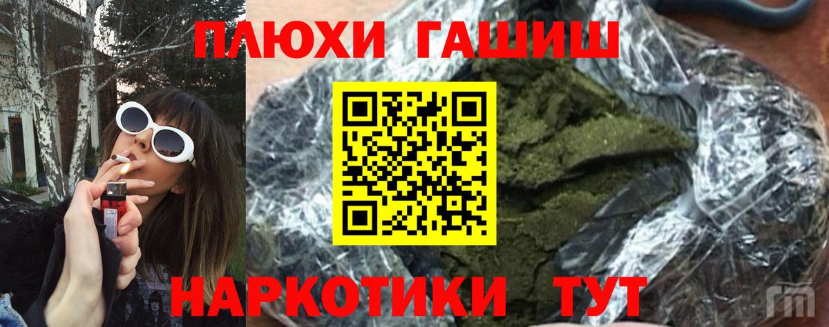 АМФЕТАМИН Домодедово