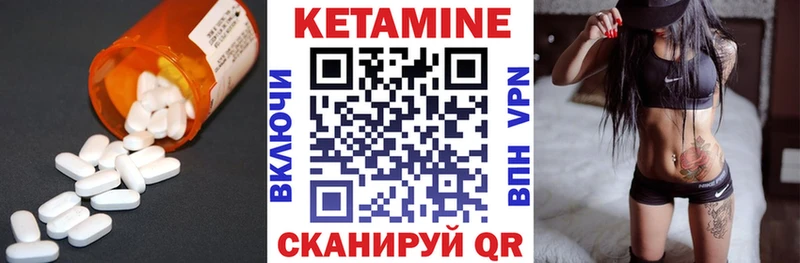 Кетамин ketamine  Домодедово 