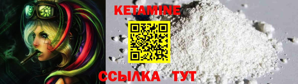 Домодедово  Кетамин ketamine  Вход с VPN  mega tor  КЕТАМИН ketamine 