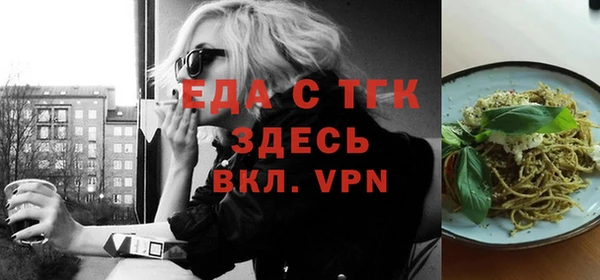 гашишное масло Абаза