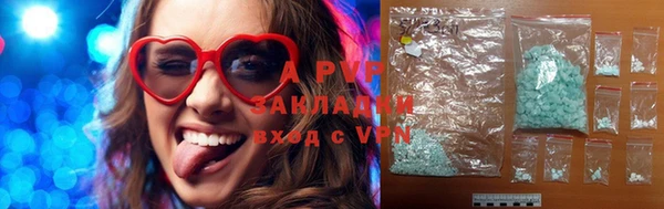 ALPHA-PVP Алзамай
