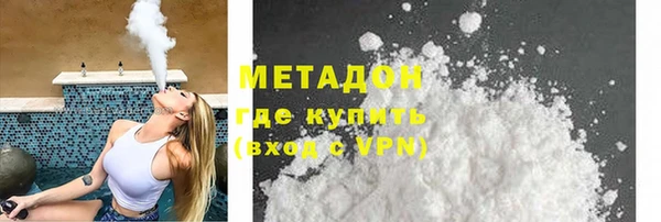 гашишное масло Абаза