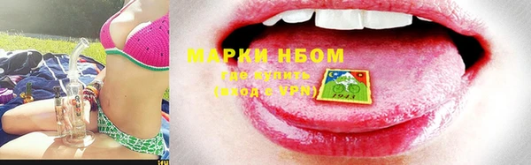 гашишное масло Абаза