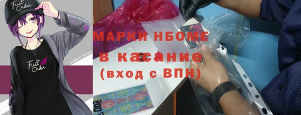 мяу мяу мука Орехово-Зуево