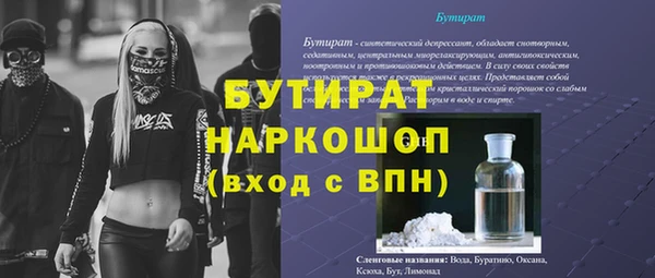 кокаин VHQ Абдулино