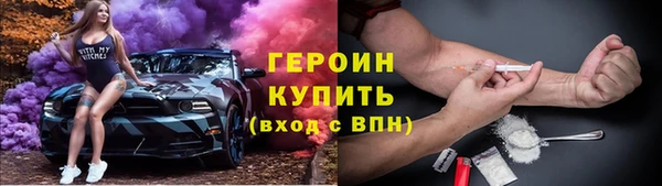 кокаин Новый Уренгой