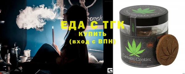 каннабис Абинск