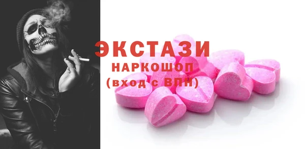 гашишное масло Абаза