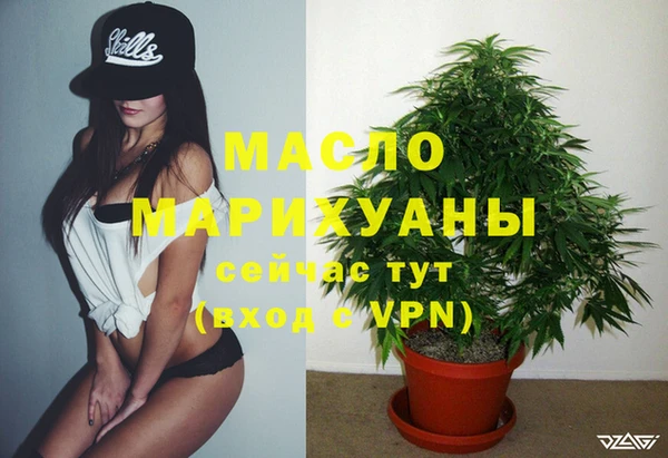кокаин VHQ Абдулино