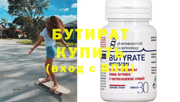 кокаин VHQ Абдулино