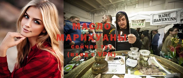 гашишное масло Абаза