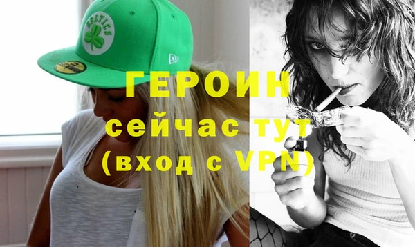 кокаин VHQ Абдулино