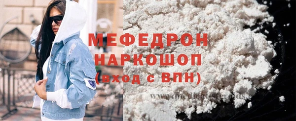 кокаин VHQ Абдулино