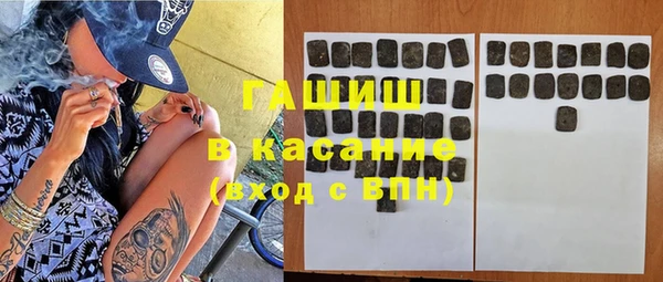 гашик Нефтекумск