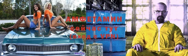 ALPHA-PVP Алзамай