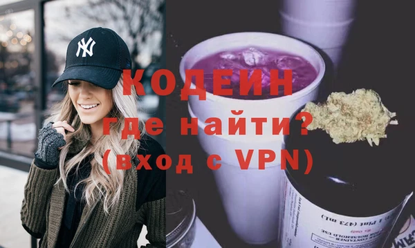 кокаин VHQ Абдулино