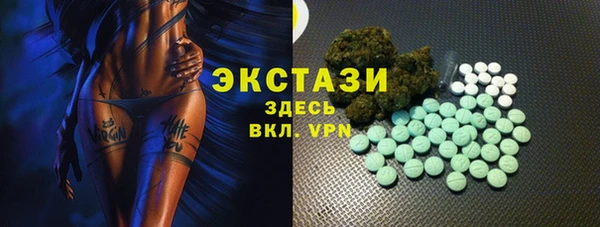 кокаин VHQ Абдулино