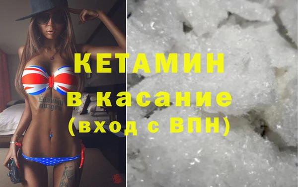 кокаин VHQ Абдулино