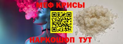 трава Бийск
