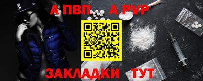 трава Бийск