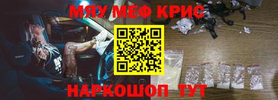 трава Бийск