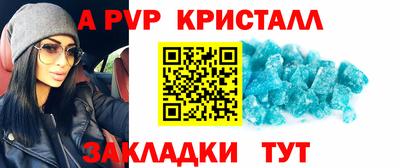 трава Бийск
