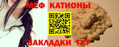 трава Бийск