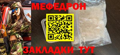 трава Бийск