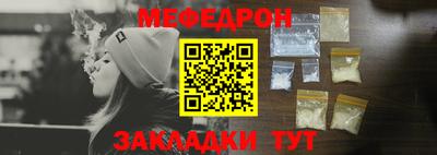 трава Бийск