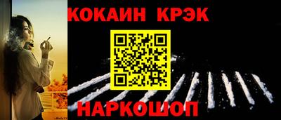 метамфетамин Беслан