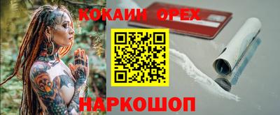 метамфетамин Беслан