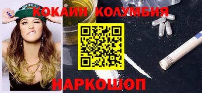 метамфетамин Беслан