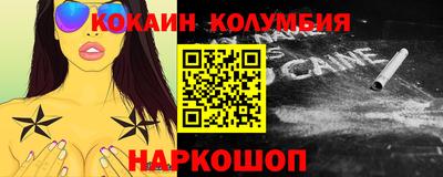 метамфетамин Беслан