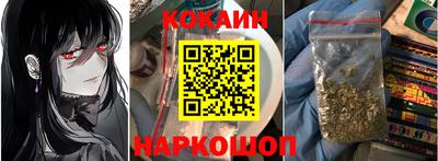 бутик Донецк