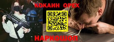трава Бийск