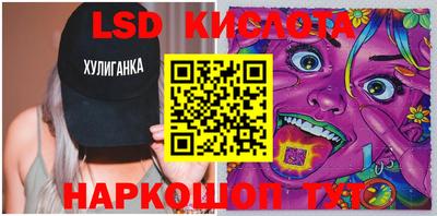 метамфетамин Беслан