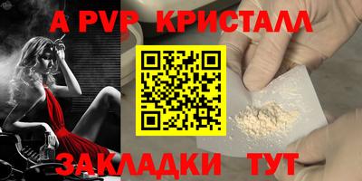 метамфетамин Беслан