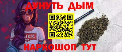 метамфетамин Беслан
