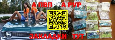 метамфетамин Беслан