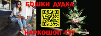 метамфетамин Беслан