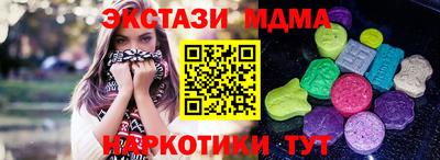 метамфетамин Беслан