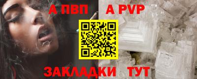 а пвп мука Берёзовский