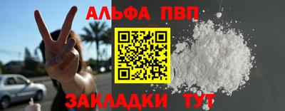 трава Бийск