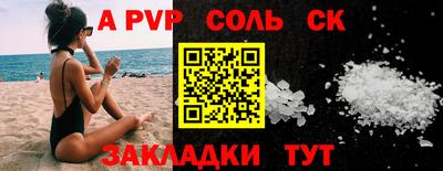 а пвп мука Берёзовский